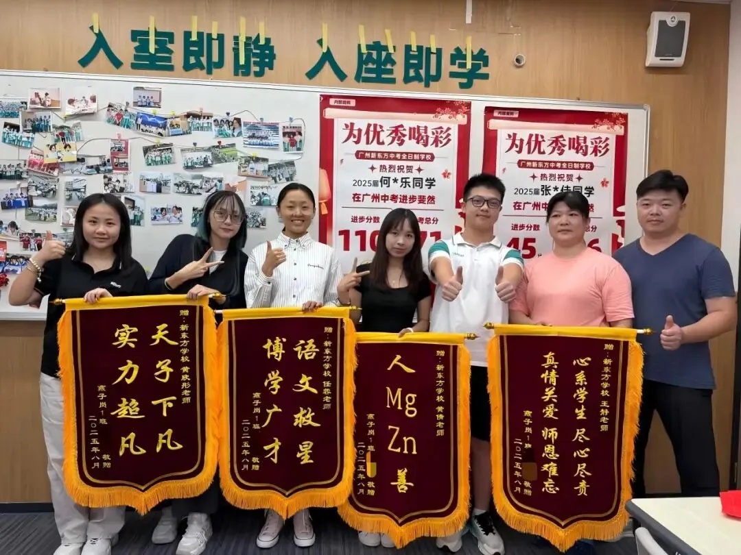 中考一模只有三百多,中职还是复读? 第38张