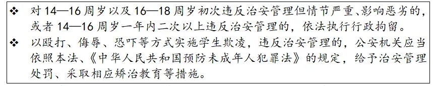 2026年广东各地市中考道法模拟第21题(评析题)精选题目汇编 第5张