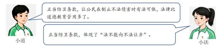 2026年广东各地市中考道法模拟第21题(评析题)精选题目汇编 第6张