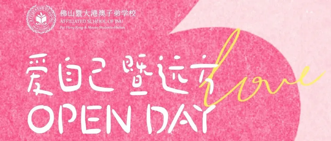 中考后转轨DSE,还来得及吗? 第28张
