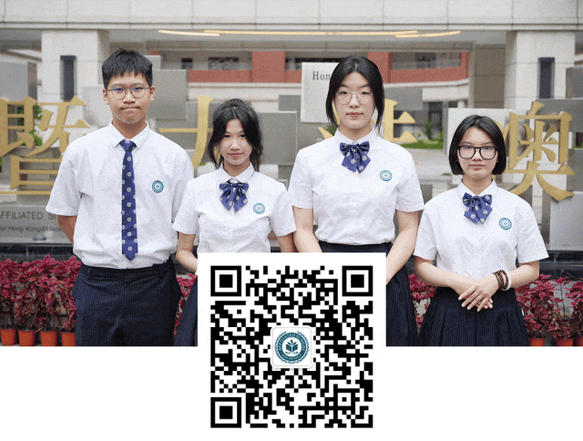 中考后转轨DSE,还来得及吗? 第29张