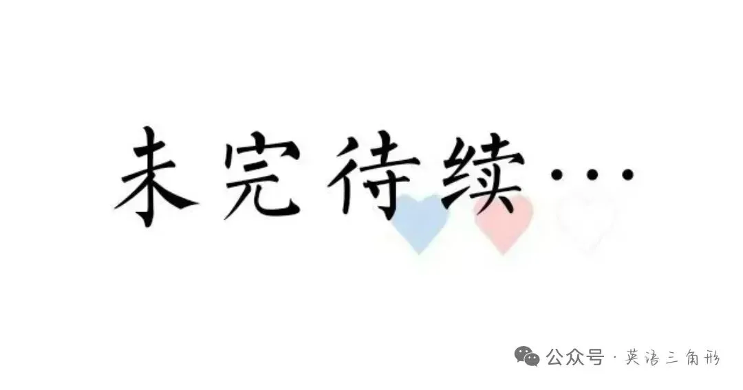 2026年中考英语知识点短语搭配(一) 第1张