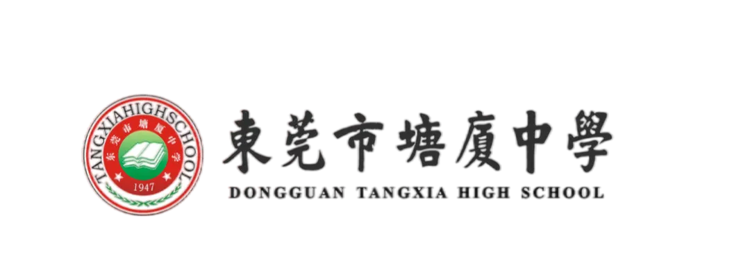 专题视频合集|探秘名校底蕴,解锁中考升学新方向 第1张 专题视频合集|探秘名校底蕴,解锁中考升学新方向 第1张