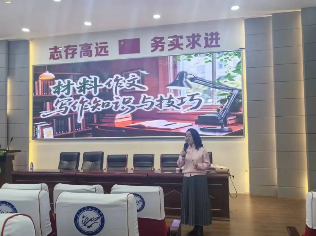 名师领航备中考 精准赋能助冲刺——西北师大二附中知行校区九年级 名师大讲堂圆满结束 第13张