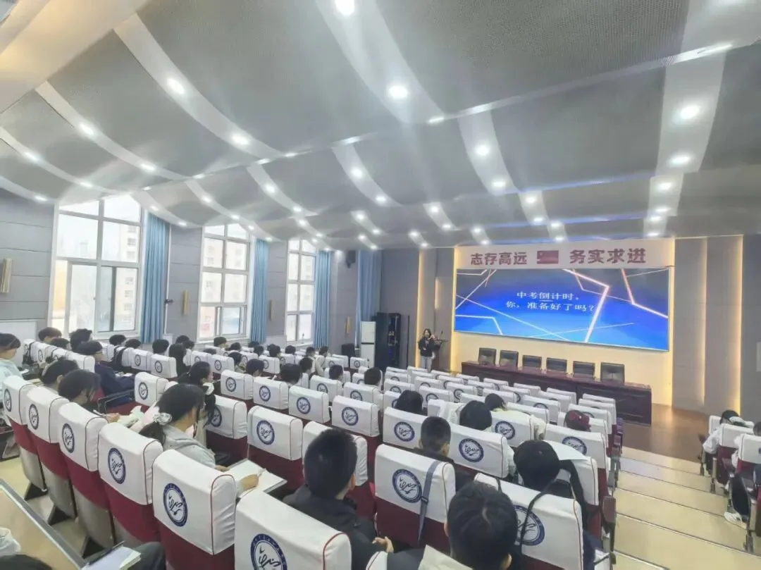 名师领航备中考 精准赋能助冲刺——西北师大二附中知行校区九年级 名师大讲堂圆满结束 第15张