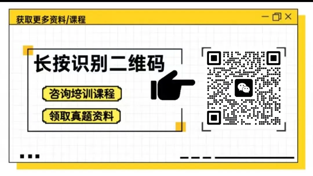 2026年爱德思ALEVEL物理U3真题答案解析 第4张