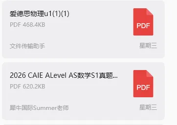 2026年爱德思ALEVEL物理U3真题答案解析 第5张