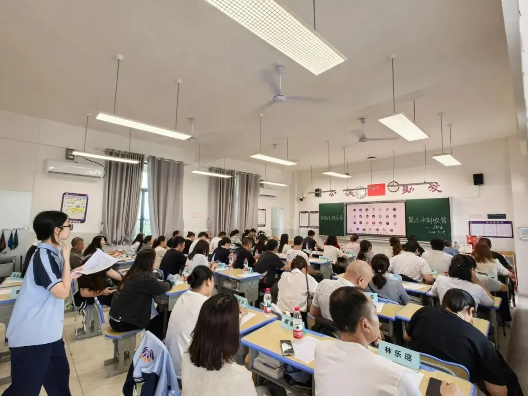 新中考领航向 家校同心筑未来——建元中学八年级“新中考·新挑战·新生态”主题家长会圆满召开 第25张