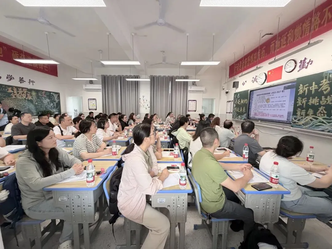 新中考领航向 家校同心筑未来——建元中学八年级“新中考·新挑战·新生态”主题家长会圆满召开 第29张