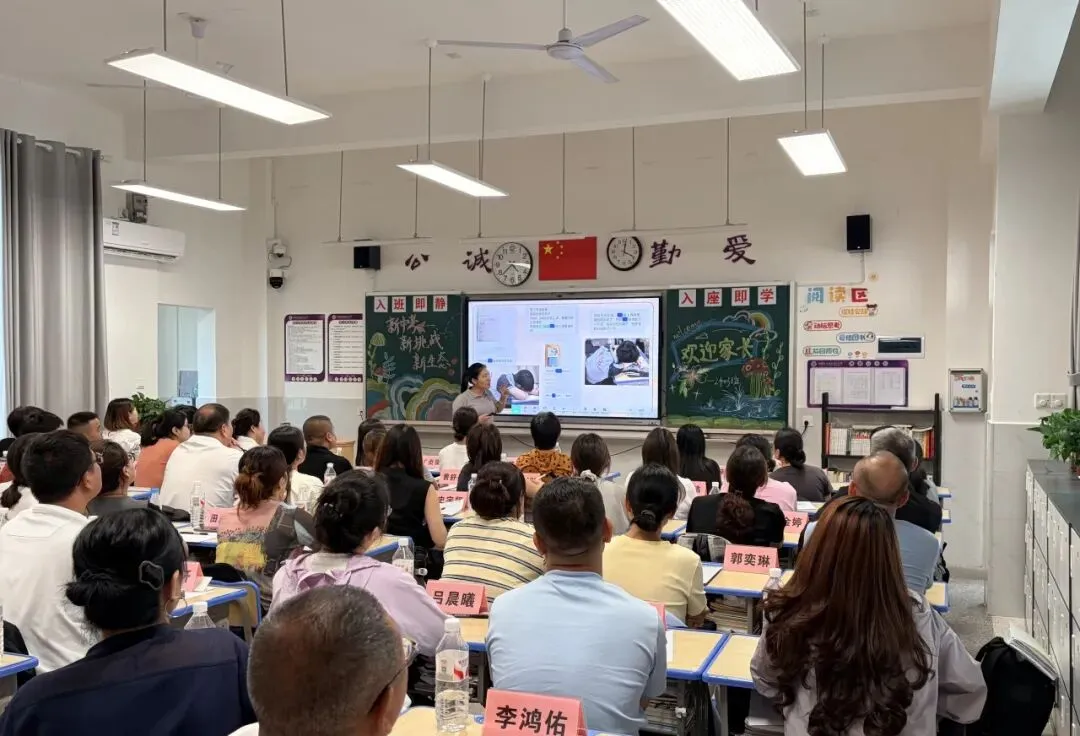 新中考领航向 家校同心筑未来——建元中学八年级“新中考·新挑战·新生态”主题家长会圆满召开 第33张