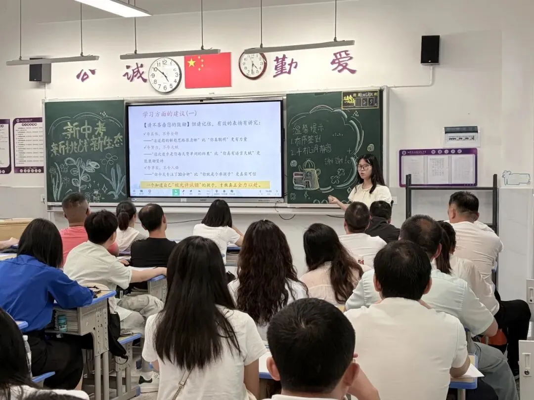 新中考领航向 家校同心筑未来——建元中学八年级“新中考·新挑战·新生态”主题家长会圆满召开 第34张