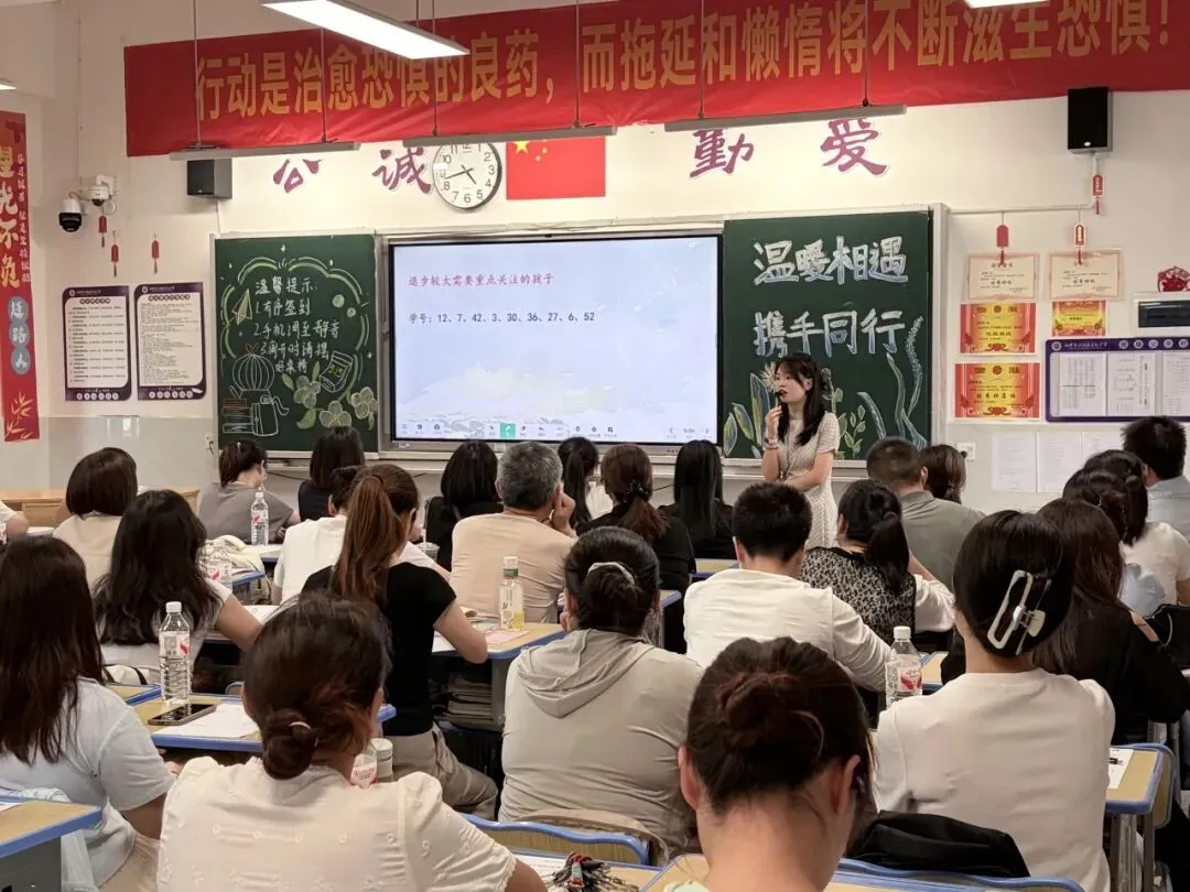 新中考领航向 家校同心筑未来——建元中学八年级“新中考·新挑战·新生态”主题家长会圆满召开 第35张