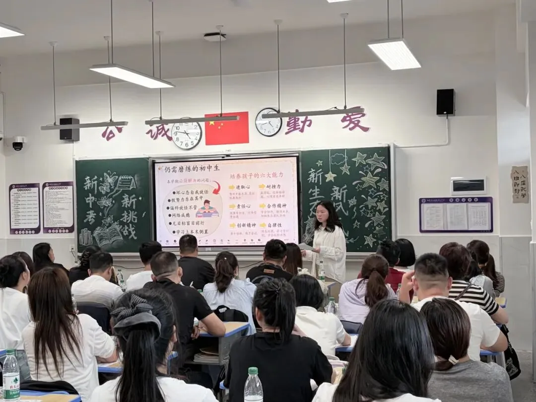 新中考领航向 家校同心筑未来——建元中学八年级“新中考·新挑战·新生态”主题家长会圆满召开 第36张