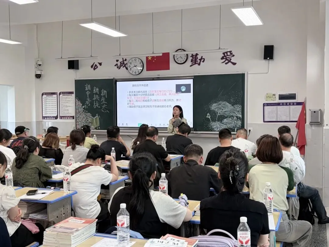 新中考领航向 家校同心筑未来——建元中学八年级“新中考·新挑战·新生态”主题家长会圆满召开 第39张