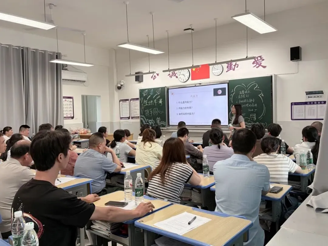 新中考领航向 家校同心筑未来——建元中学八年级“新中考·新挑战·新生态”主题家长会圆满召开 第40张