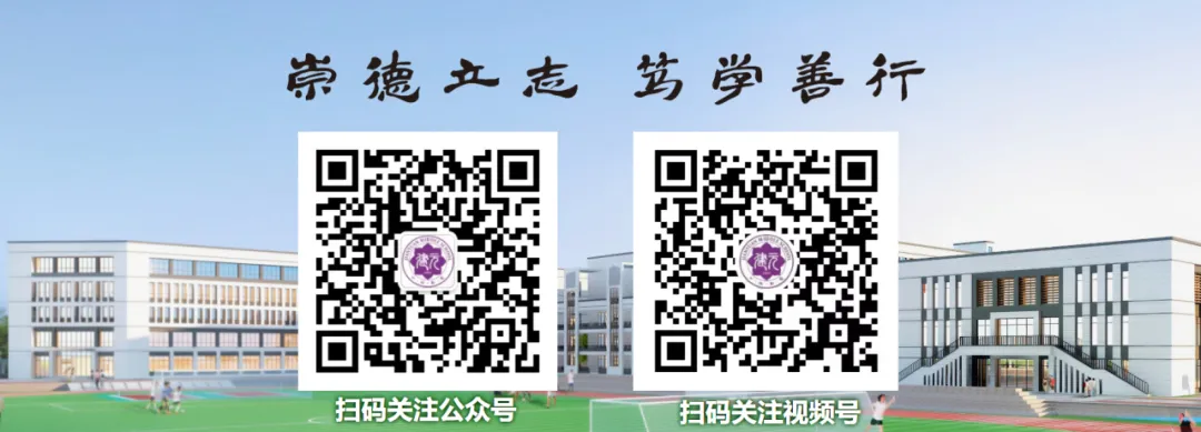 新中考领航向 家校同心筑未来——建元中学八年级“新中考·新挑战·新生态”主题家长会圆满召开 第44张