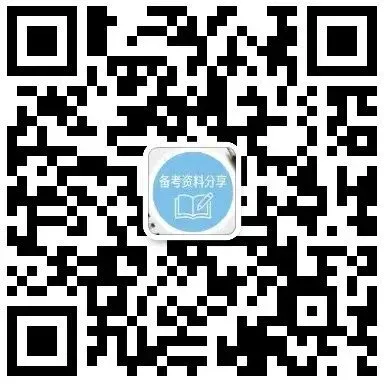 暨南大学考研专业课真题(含自主命题) 第2张
