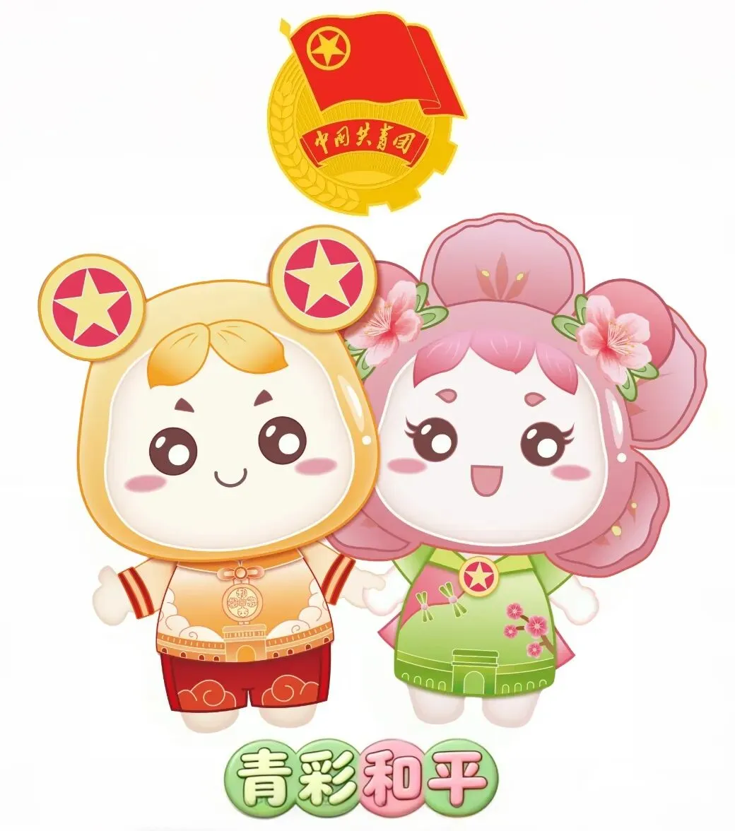 【12355青少年自护学堂】模拟考成绩忽高忽低,我心态崩了 | 12355知心姐姐 第17张