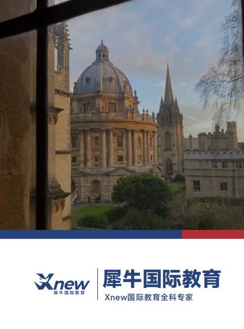 2026年IGCSE数学0606真题答案下载打印! 第5张