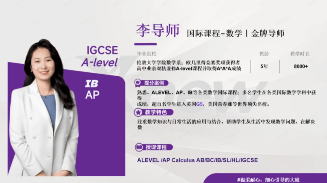 2026年IGCSE数学0606真题答案下载打印! 第7张