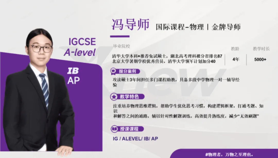 2026年IGCSE数学0606真题答案下载打印! 第8张