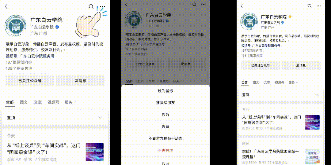 “真题真做”亮真功!这场毕业论文答辩会“开在工地上”! 第5张