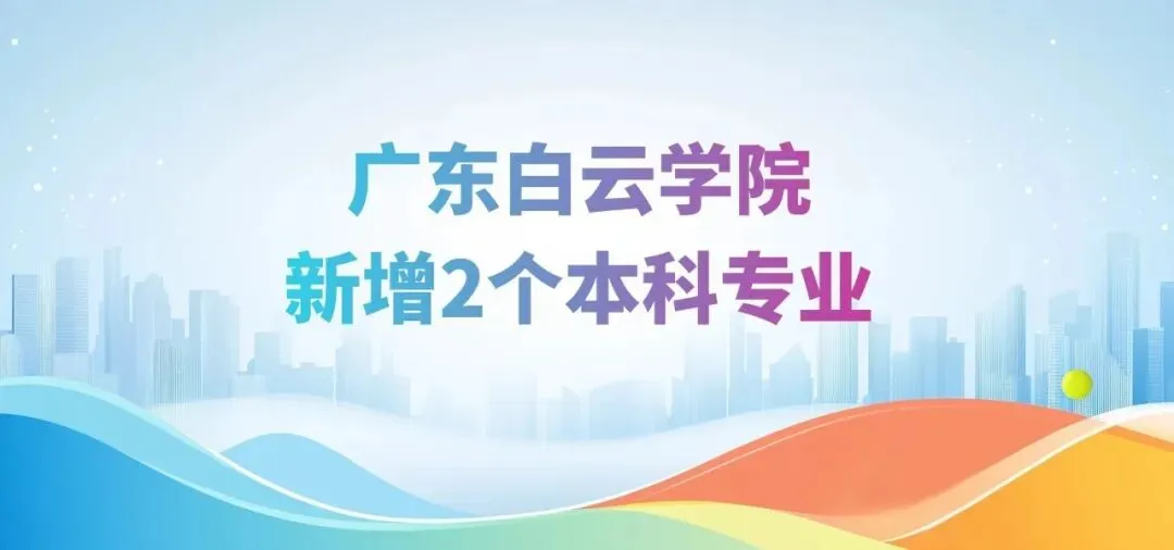 “真题真做”亮真功!这场毕业论文答辩会“开在工地上”! 第6张