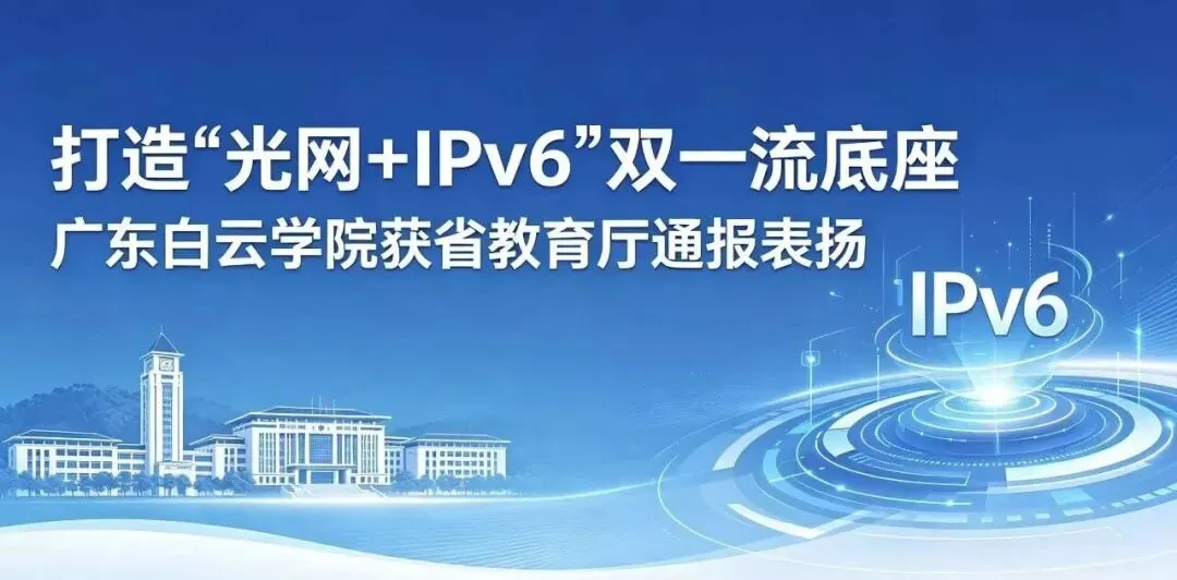 “真题真做”亮真功!这场毕业论文答辩会“开在工地上”! 第7张