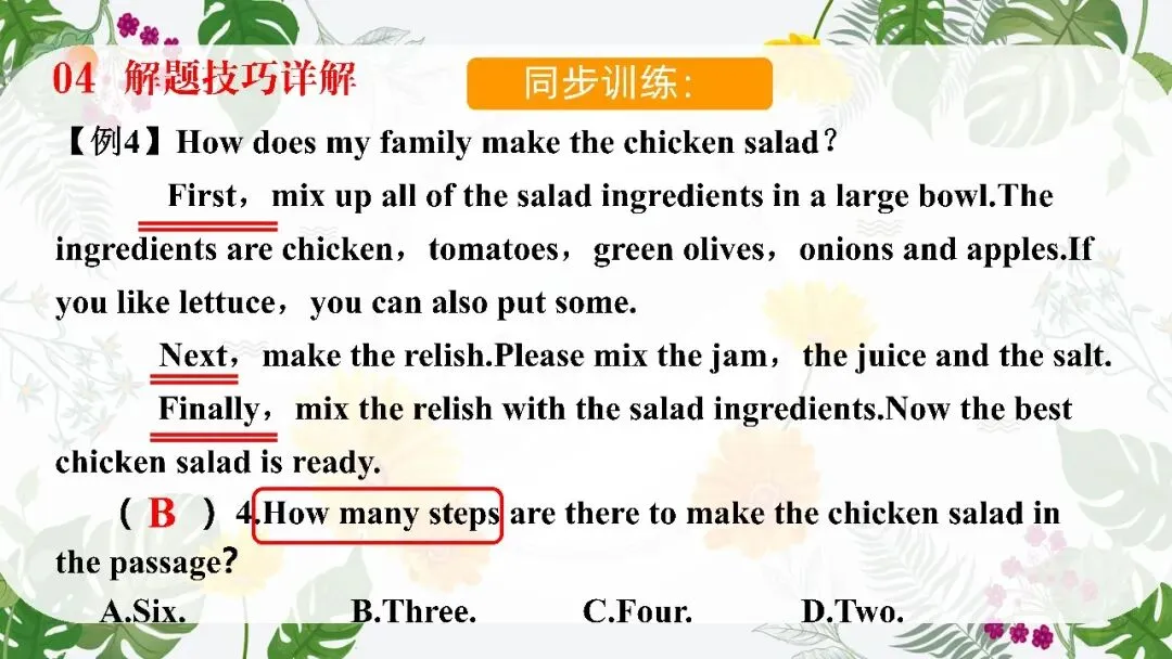 中考英语阅读理解专题复习这样讲太哇塞了! 第23张