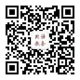 考试 | 同学们,大学英语四六级口语考试模拟考试来啦! 第1张 考试 | 同学们,大学英语四六级口语考试模拟考试来啦! 第1张