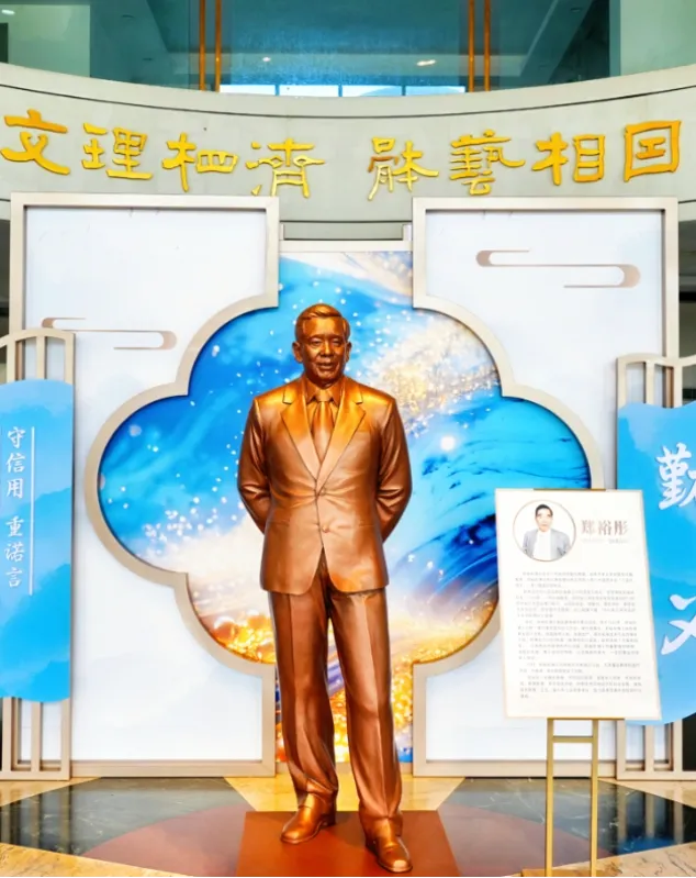 中考志愿填报倒计时开启!5月23-24日郑裕彤中学校园开放日,干货拉满→ 第5张