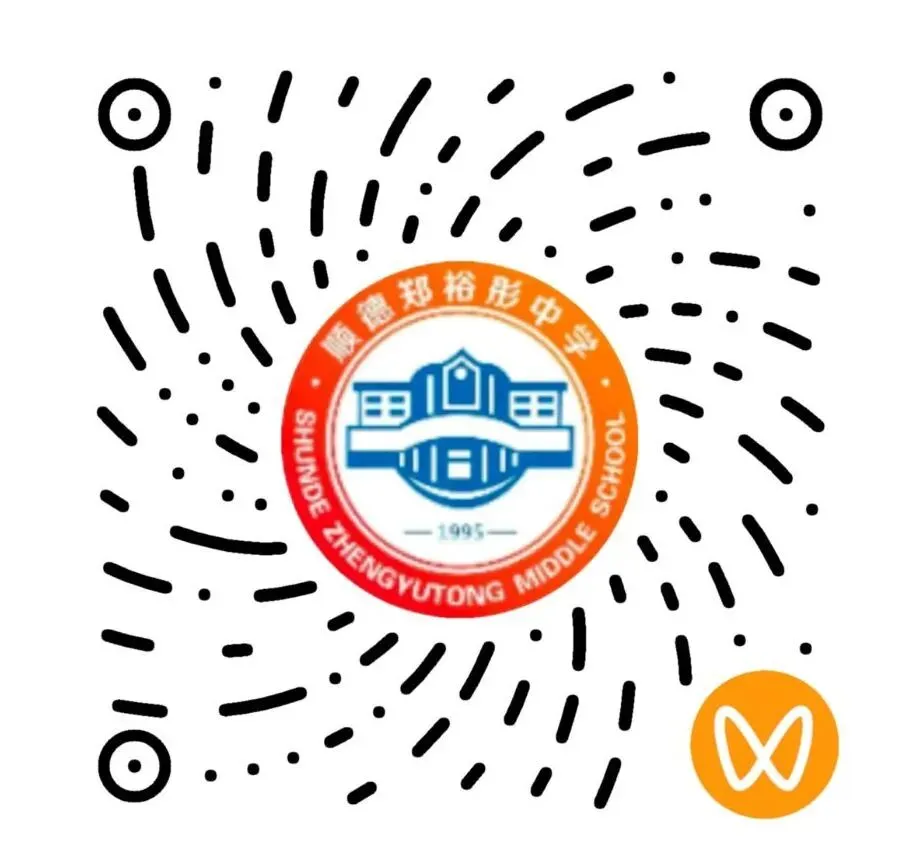 中考志愿填报倒计时开启!5月23-24日郑裕彤中学校园开放日,干货拉满→ 第36张 中考志愿填报倒计时开启!5月23-24日郑裕彤中学校园开放日,干货拉满→ 第36张