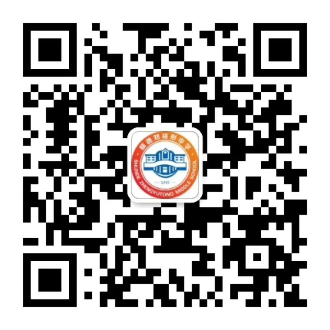 中考志愿填报倒计时开启!5月23-24日郑裕彤中学校园开放日,干货拉满→ 第37张 中考志愿填报倒计时开启!5月23-24日郑裕彤中学校园开放日,干货拉满→ 第37张