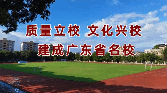 中考志愿填报倒计时开启!5月23-24日郑裕彤中学校园开放日,干货拉满→ 第38张 中考志愿填报倒计时开启!5月23-24日郑裕彤中学校园开放日,干货拉满→ 第38张