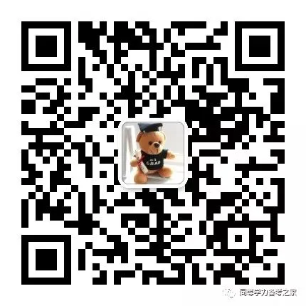 【法学真题完整回忆版】2026年同等学力法学综合国考真题覆盖90%+ 第12张