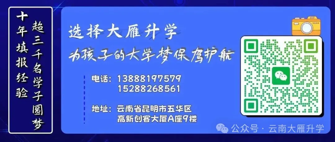 高三三次模考价值解析:哪次成绩最贴近高考? 第5张
