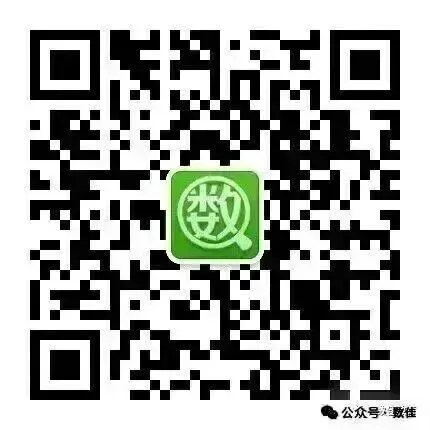 中考数学模拟试卷(2026年新市区一模) 第7张