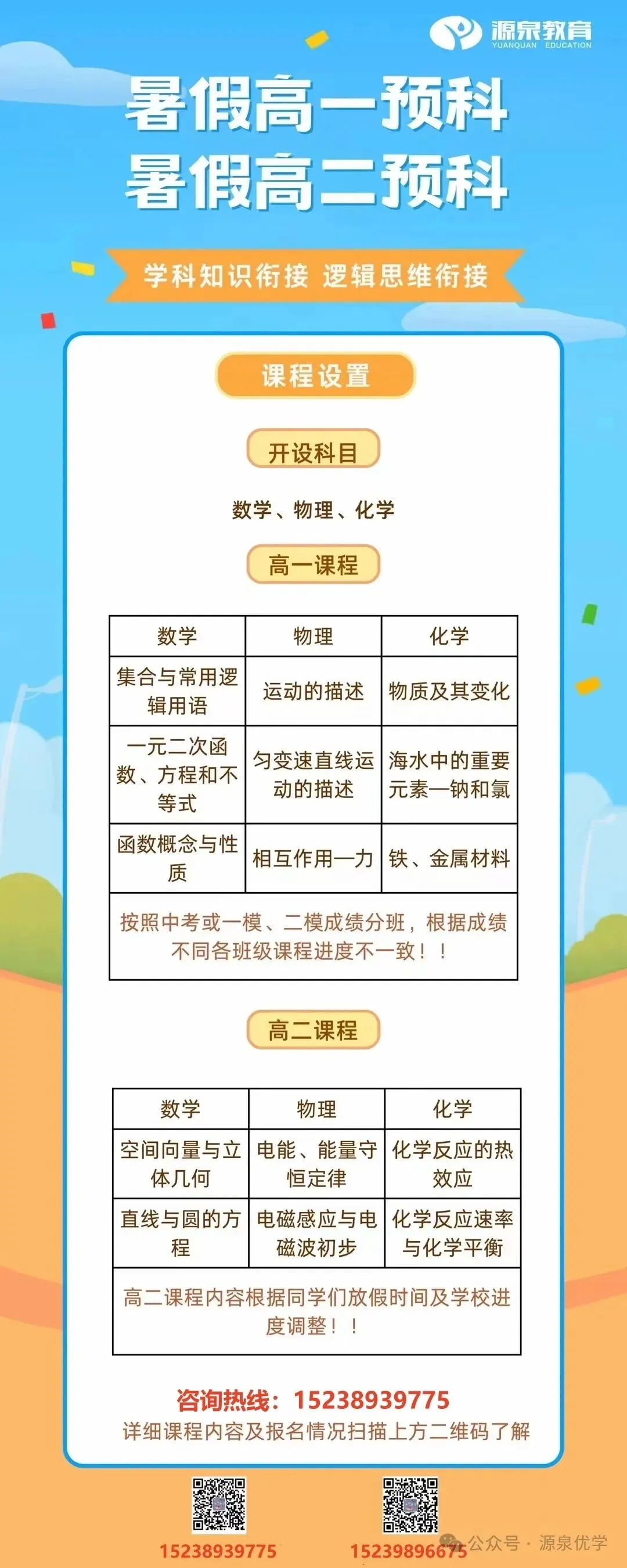 【试卷分享】2026河南黑白卷数学试卷及答案 第12张