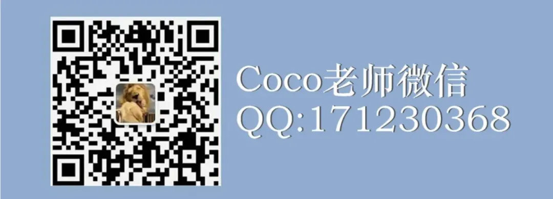5分钟拿捏东大茶园快题!真题解题思路来了 第2张