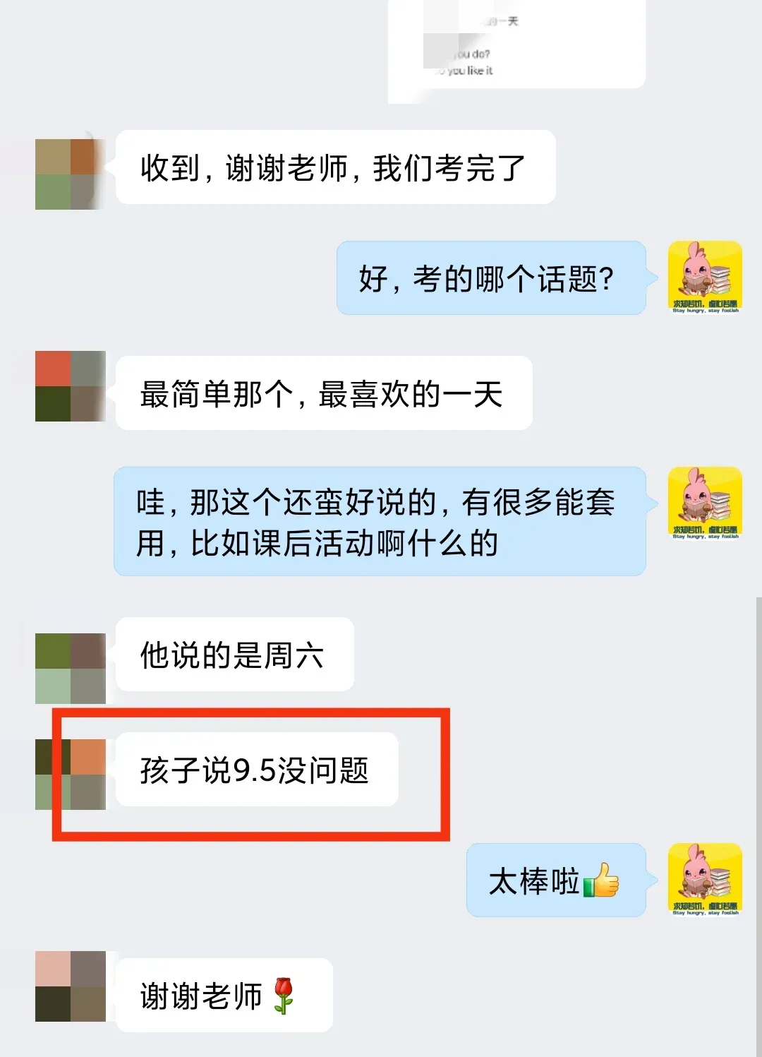 中考听口考试,E 飞英语又双叒叕精准命中 Free Talk 原题! 第5张 中考听口考试,E 飞英语又双叒叕精准命中 Free Talk 原题! 第5张