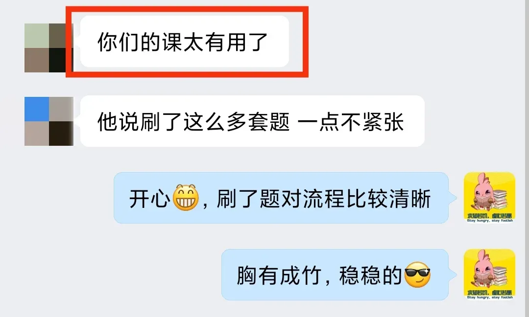 中考听口考试,E 飞英语又双叒叕精准命中 Free Talk 原题! 第10张 中考听口考试,E 飞英语又双叒叕精准命中 Free Talk 原题! 第10张