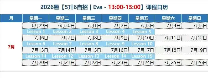 中考听口考试,E 飞英语又双叒叕精准命中 Free Talk 原题! 第12张 中考听口考试,E 飞英语又双叒叕精准命中 Free Talk 原题! 第12张