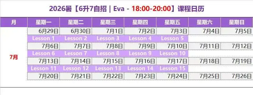 中考听口考试,E 飞英语又双叒叕精准命中 Free Talk 原题! 第13张 中考听口考试,E 飞英语又双叒叕精准命中 Free Talk 原题! 第13张