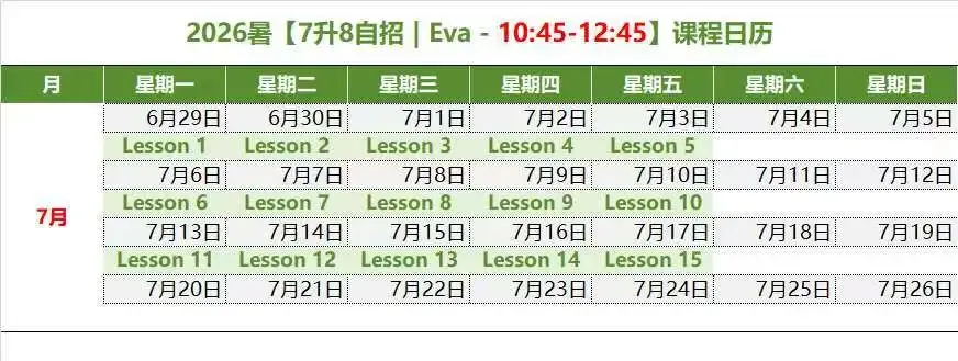 中考听口考试,E 飞英语又双叒叕精准命中 Free Talk 原题! 第14张 中考听口考试,E 飞英语又双叒叕精准命中 Free Talk 原题! 第14张