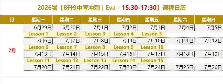 中考听口考试,E 飞英语又双叒叕精准命中 Free Talk 原题! 第15张 中考听口考试,E 飞英语又双叒叕精准命中 Free Talk 原题! 第15张