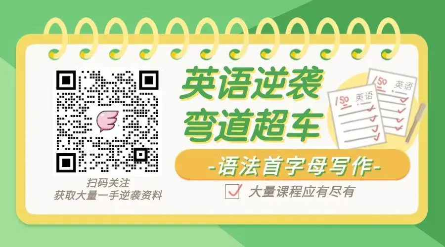 中考听口考试,E 飞英语又双叒叕精准命中 Free Talk 原题! 第16张 中考听口考试,E 飞英语又双叒叕精准命中 Free Talk 原题! 第16张