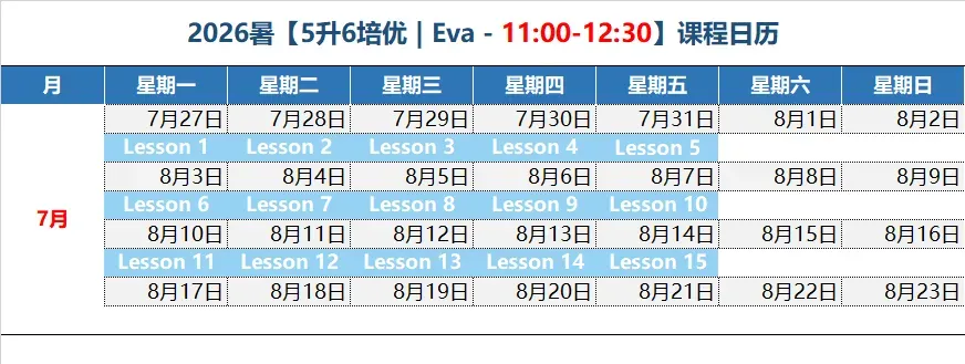 中考听口考试,E 飞英语又双叒叕精准命中 Free Talk 原题! 第17张 中考听口考试,E 飞英语又双叒叕精准命中 Free Talk 原题! 第17张