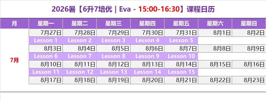 中考听口考试,E 飞英语又双叒叕精准命中 Free Talk 原题! 第19张 中考听口考试,E 飞英语又双叒叕精准命中 Free Talk 原题! 第19张