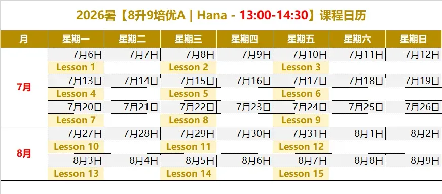 中考听口考试,E 飞英语又双叒叕精准命中 Free Talk 原题! 第23张 中考听口考试,E 飞英语又双叒叕精准命中 Free Talk 原题! 第23张
