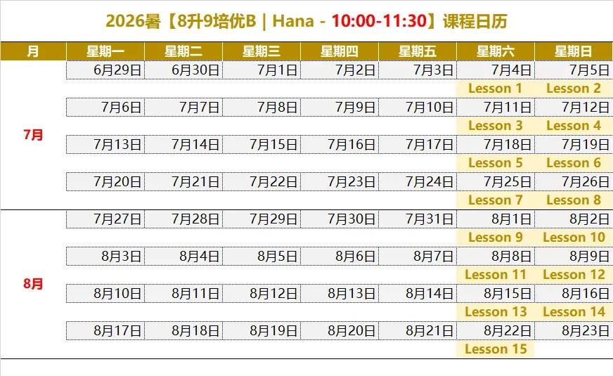 中考听口考试,E 飞英语又双叒叕精准命中 Free Talk 原题! 第24张 中考听口考试,E 飞英语又双叒叕精准命中 Free Talk 原题! 第24张